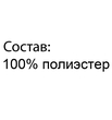 Шапочка из флиса "Помадка" ШАФ-ПОМ (размер 104) - Шапочки - клуб-магазин детской одежды oldbear.ru